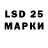 LSD-25 экстази кислота Shadow__main