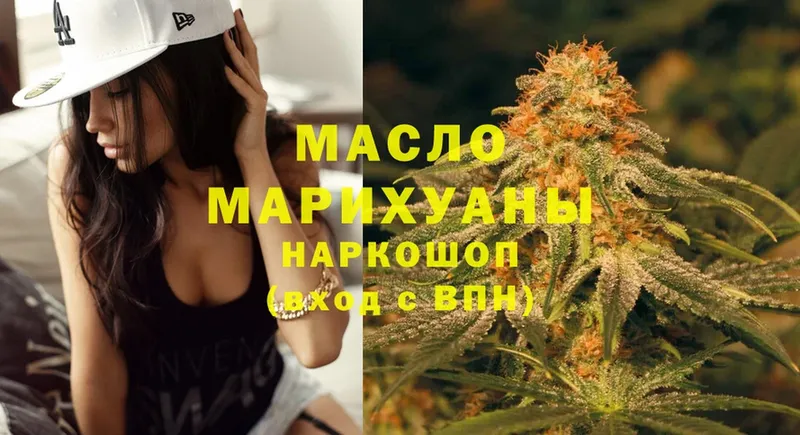 наркотики  Енисейск  OMG сайт  Дистиллят ТГК THC oil 