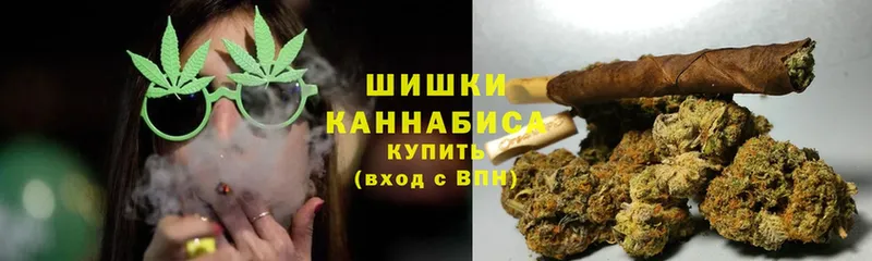 Бошки Шишки конопля  хочу   Енисейск 